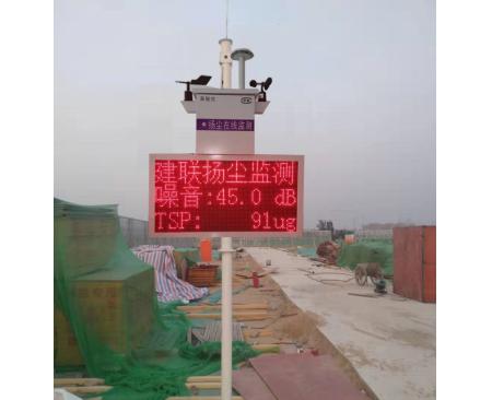 南陽JLBXS-1泵吸式揚塵監(jiān)測